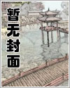 竹屋建造方法图解